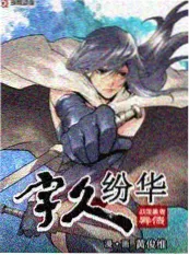 厨房突围战综艺海报